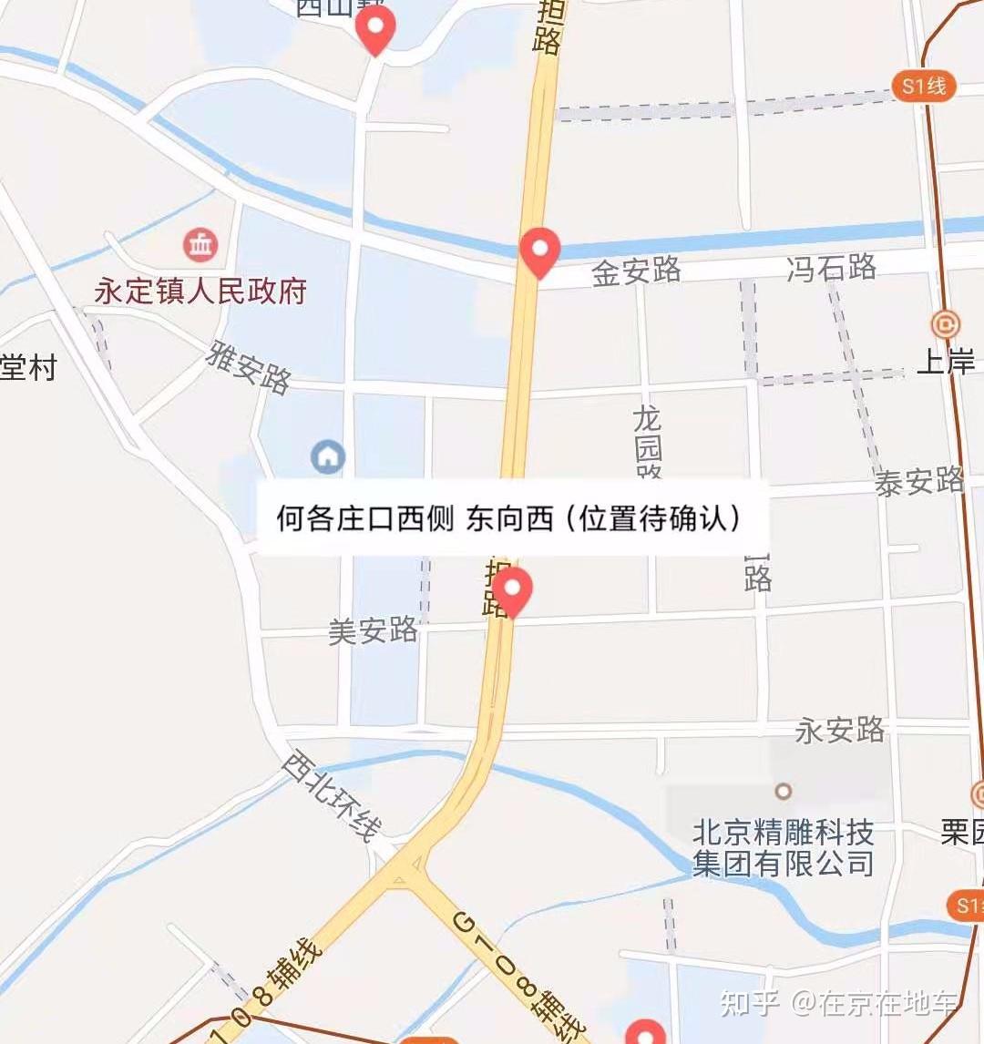 昌平城区进京证摄像头图片