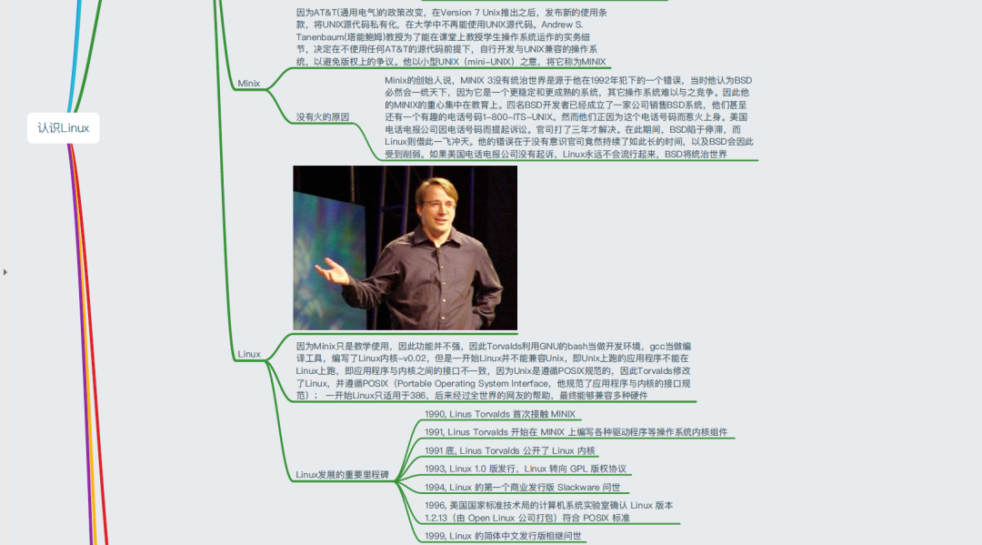 干货】linux系统运维教程，【收藏】linux系统运维攻略- 知乎
