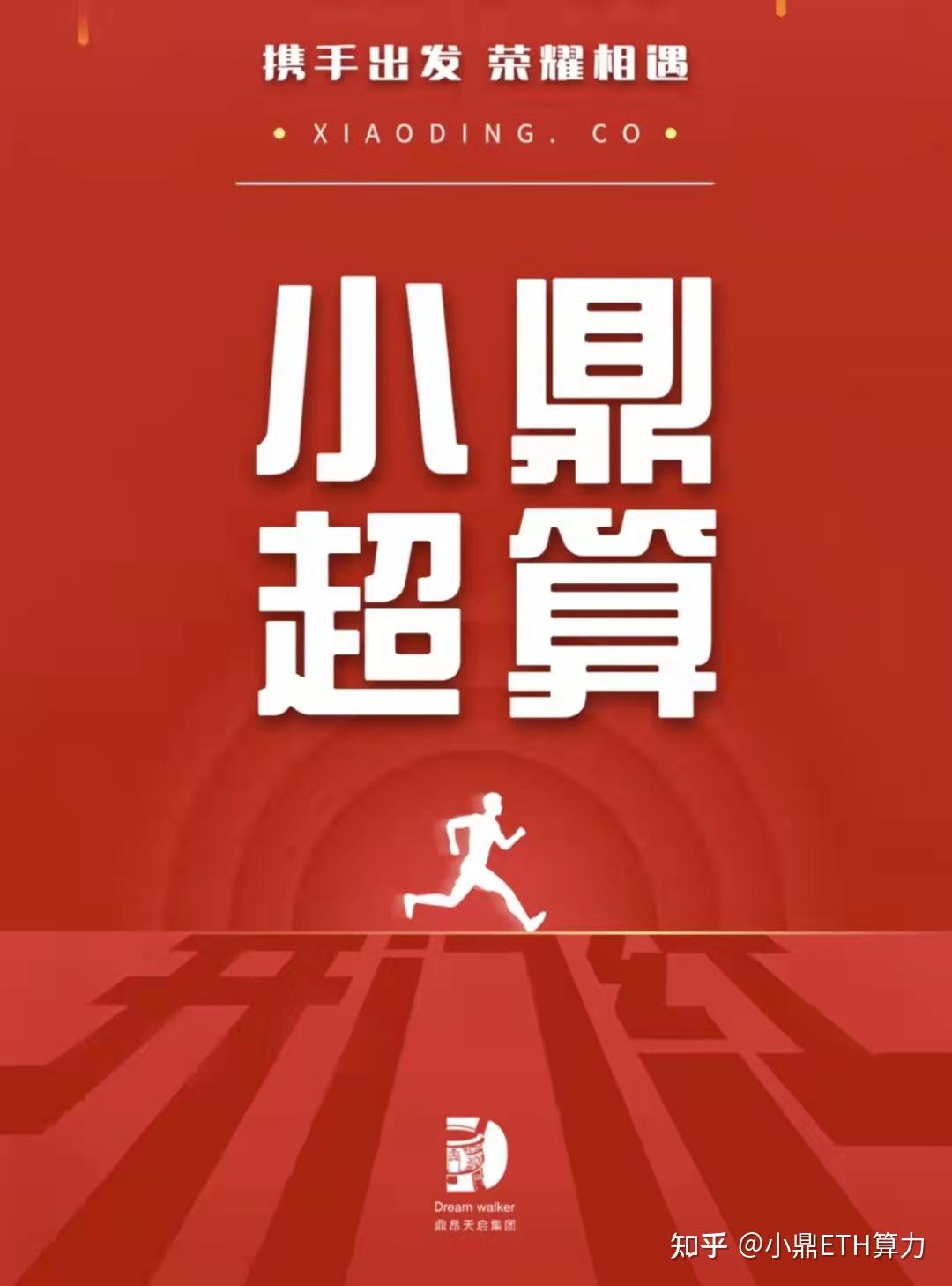 以太坊今年年底会涨到多少呢？以太坊未来10年价格预- 知乎
