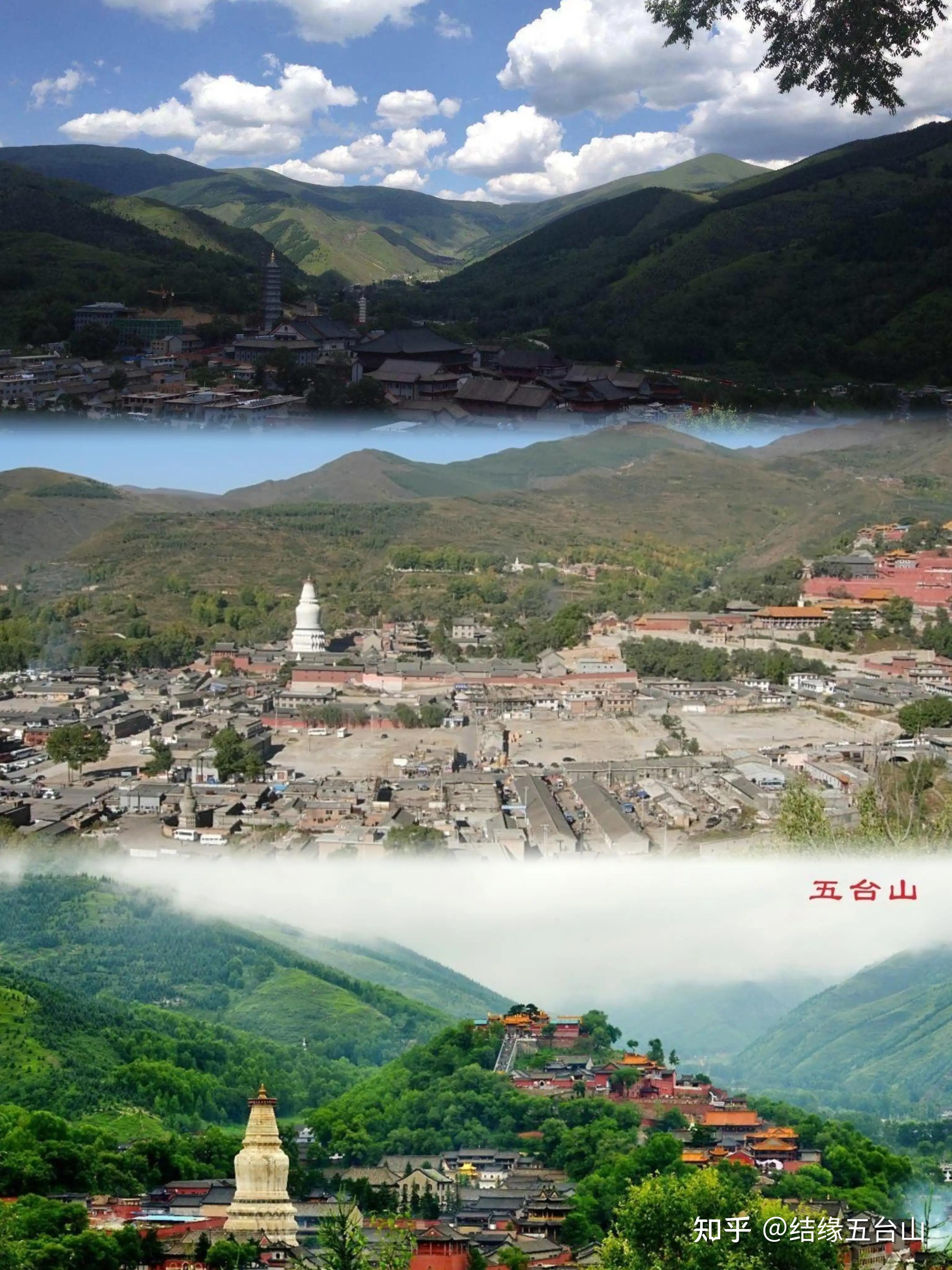中国四大佛教之一五台山 - 知乎