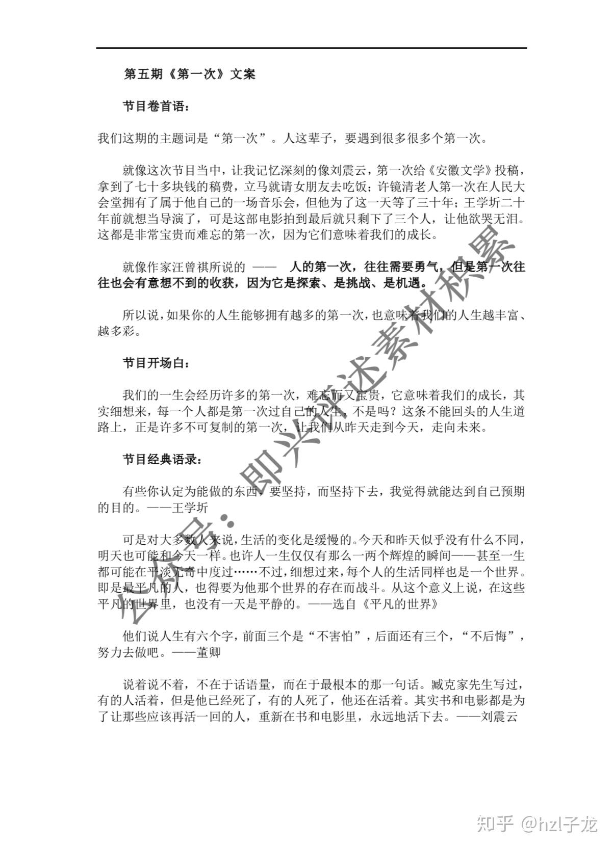 v2-7dd95a8fc99baae8cc95cb2e745db8d9_r.jpg