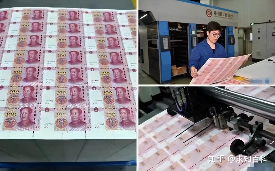 复印机能复印那么多东西,那它能印钞票吗?印出来是什么样的? - 知乎