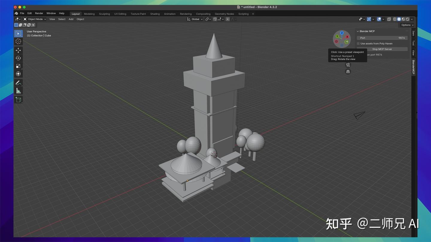 Blender MCP + Sequential Thinking MCP Server AI 辅助 3D 建模、场景创建和操作 - 知乎
