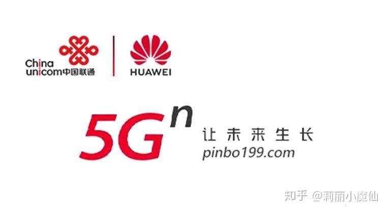 中國聯通攜手華為聯合發佈5g車路協同協同白皮書