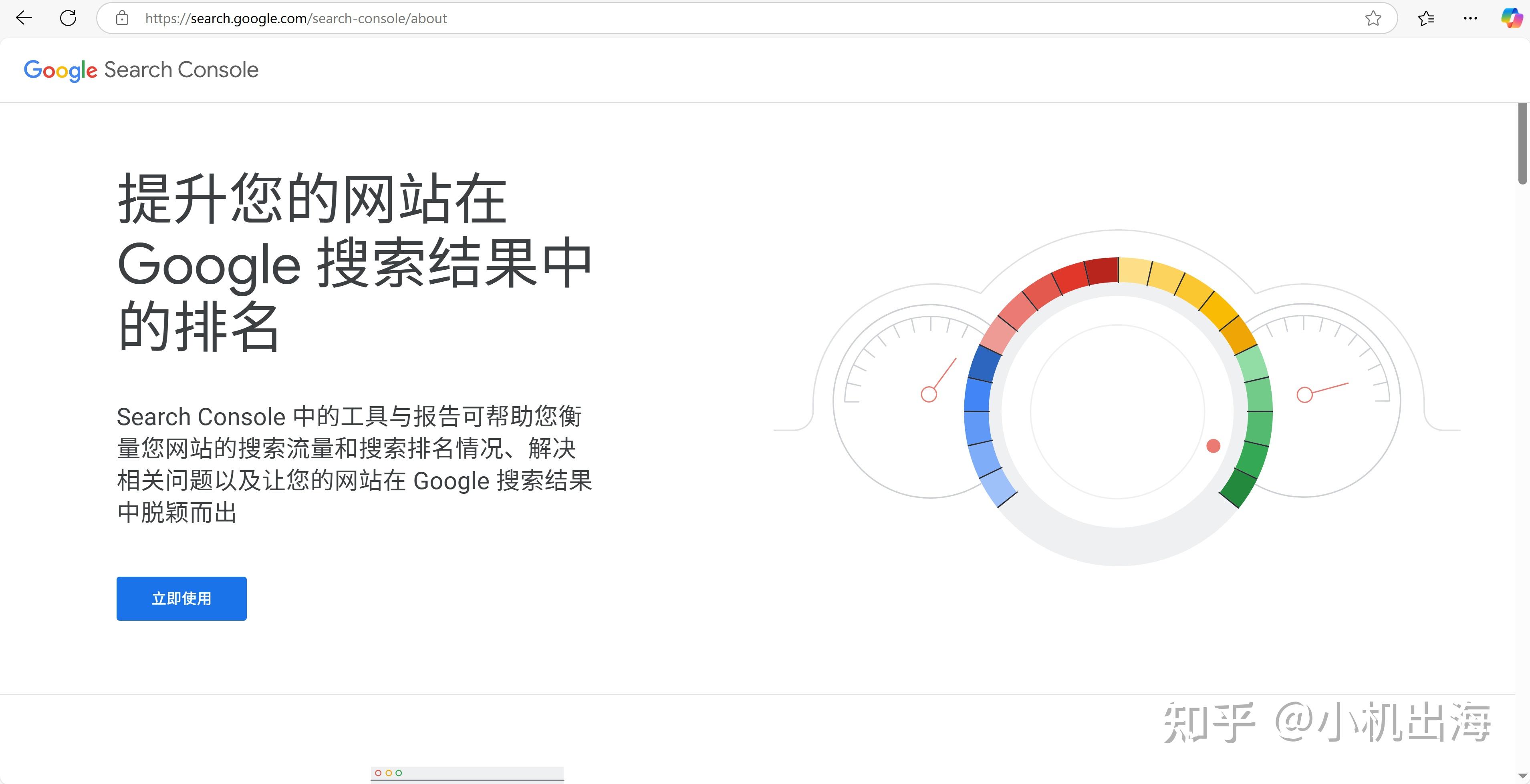 谷歌搜索引擎镜像导航大全=谷歌搜索引擎镜像导航大全下载