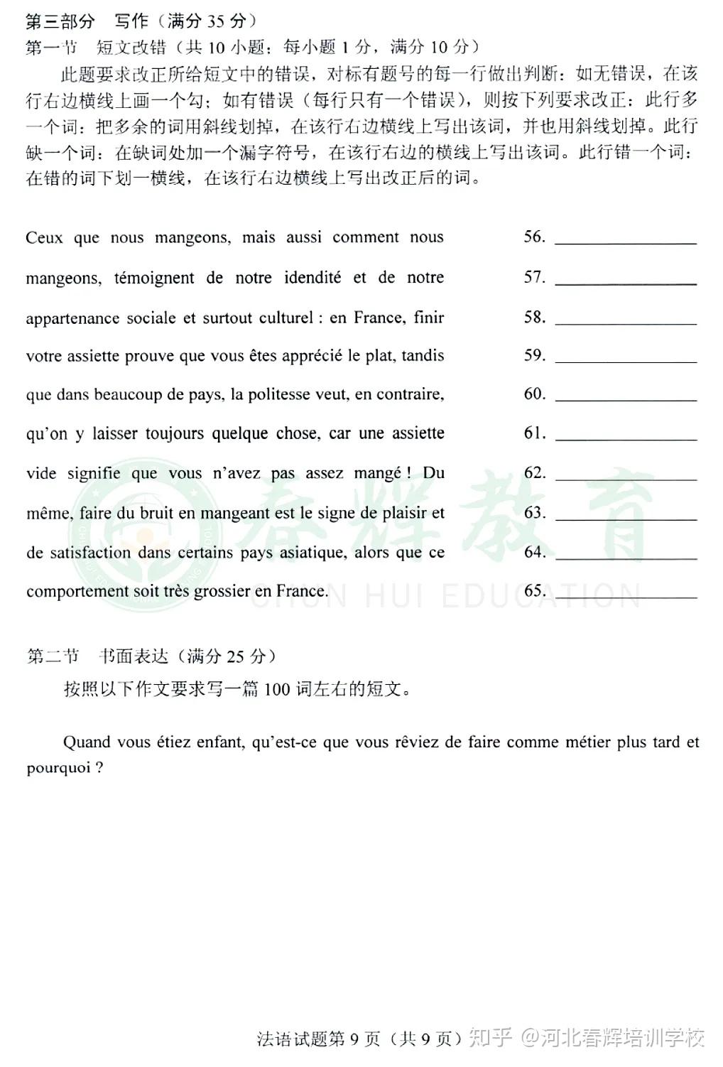 v2-7de1fdbacc1f49e1e097a0678db0c916_r.jpg