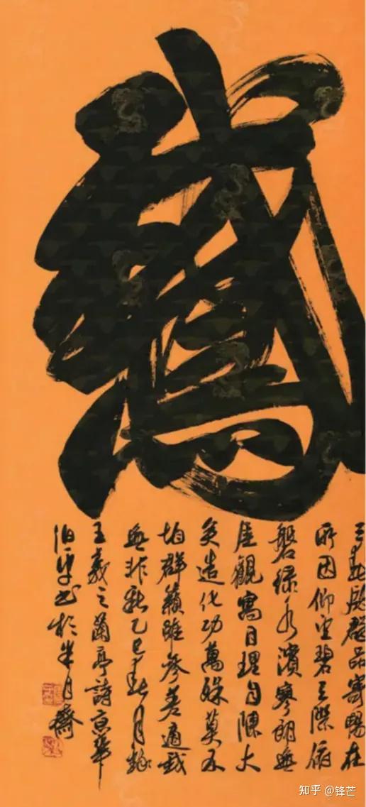 第八届三月三全国名家书法展作品欣赏 - 知乎