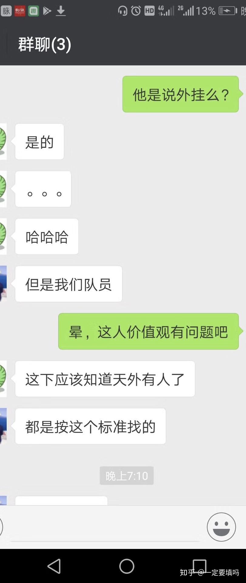 如何看待「成为一名电竞选手比考上 985 更难