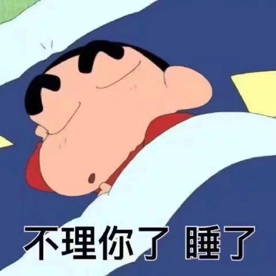 能不能來一波大佬分享下表情包?