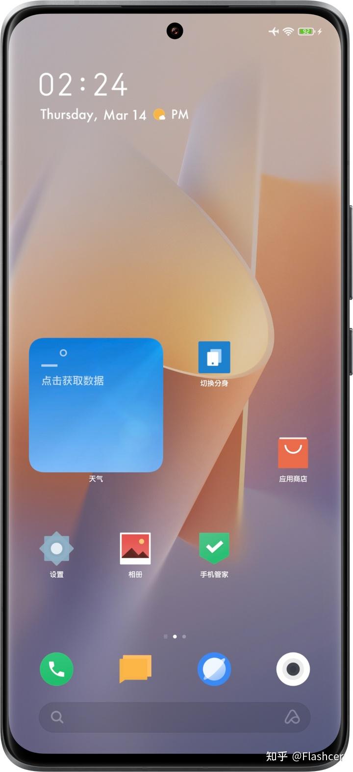 小米澎湃OS，进入手机分身里面，微信还能应用双开吗？ - 知乎