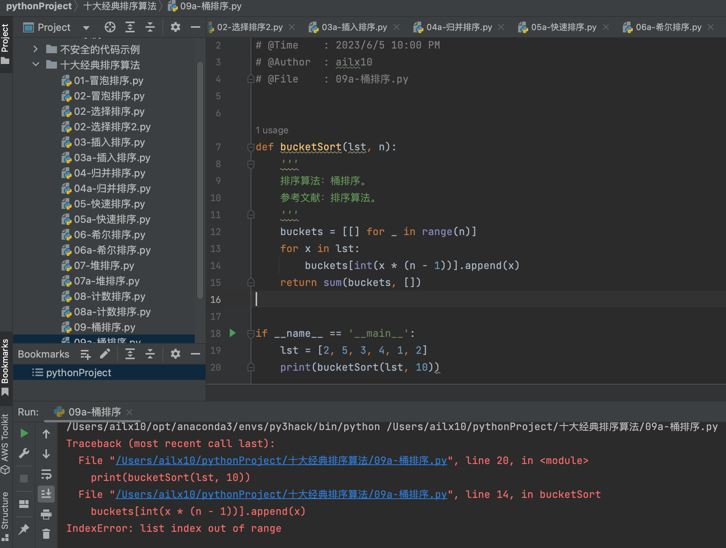 CodeGeeX 免费的国产AI编程助手 - 知乎