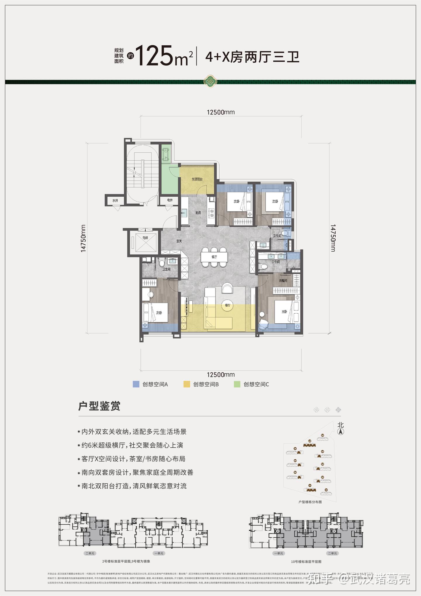 各个有绝招!武汉19个纯新四代住宅集体亮相,一手动态来袭 - 知乎