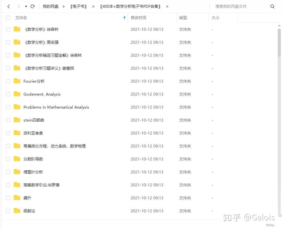 分享电子书- 知乎