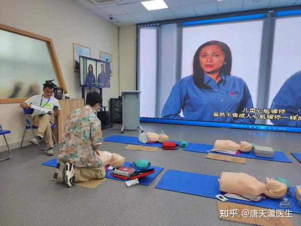 美国心脏协会(AHA)培训基础生命支持(BLS:包括cpr aed)学习及考试记录&攻略(完结 22.9) - 知乎