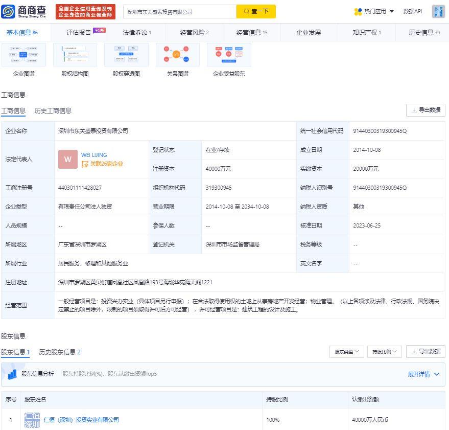 备案9万卖4万！深圳一楼盘5折出售 - 知乎