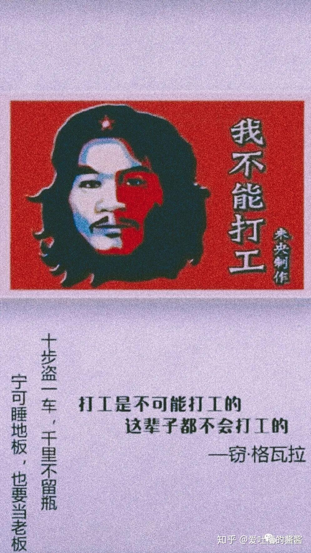 他偷遍南宁电瓶车4年牢狱如今要成网红