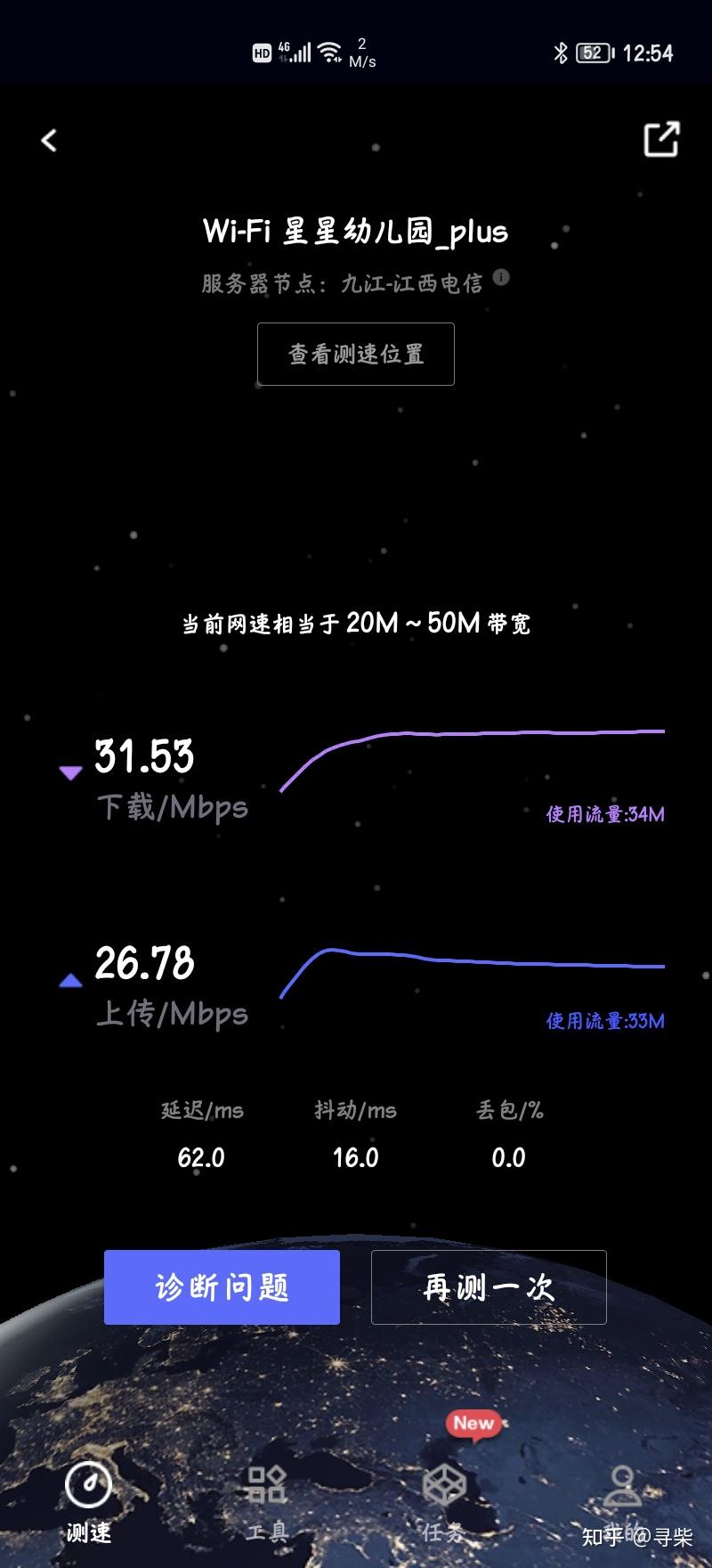 wifi和流量的区别是什么 v2-7e02468db608eeb9179d3637bbc7221a_r.jpg