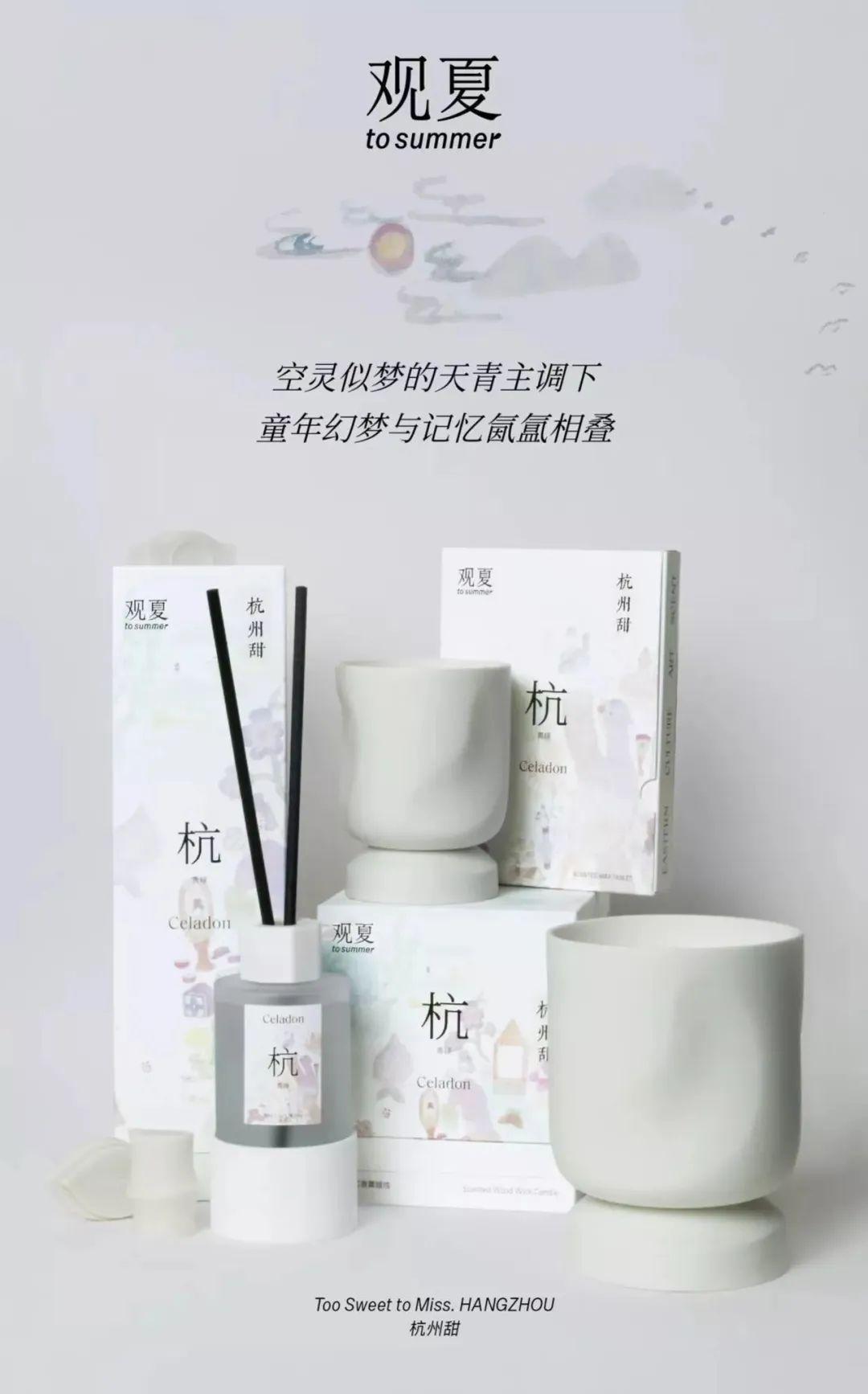 皮革烟草?羊绒麝香?闻献、观夏上新 | 美周新品 - 知乎