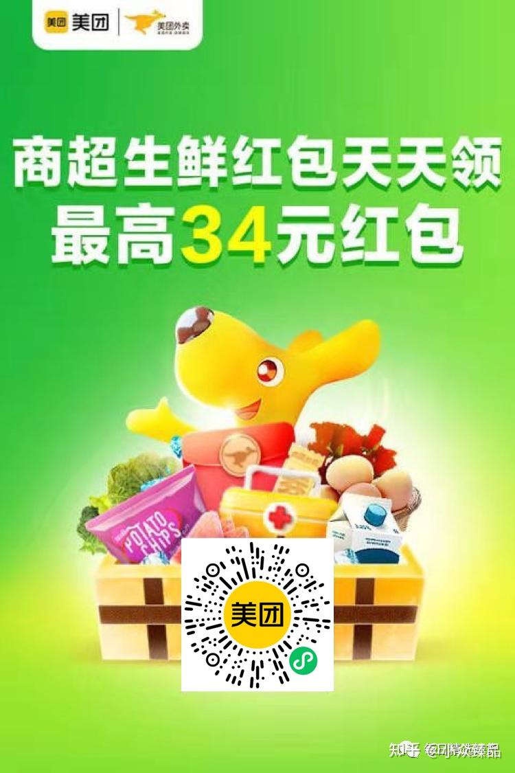 京东优惠券:让购物更实惠