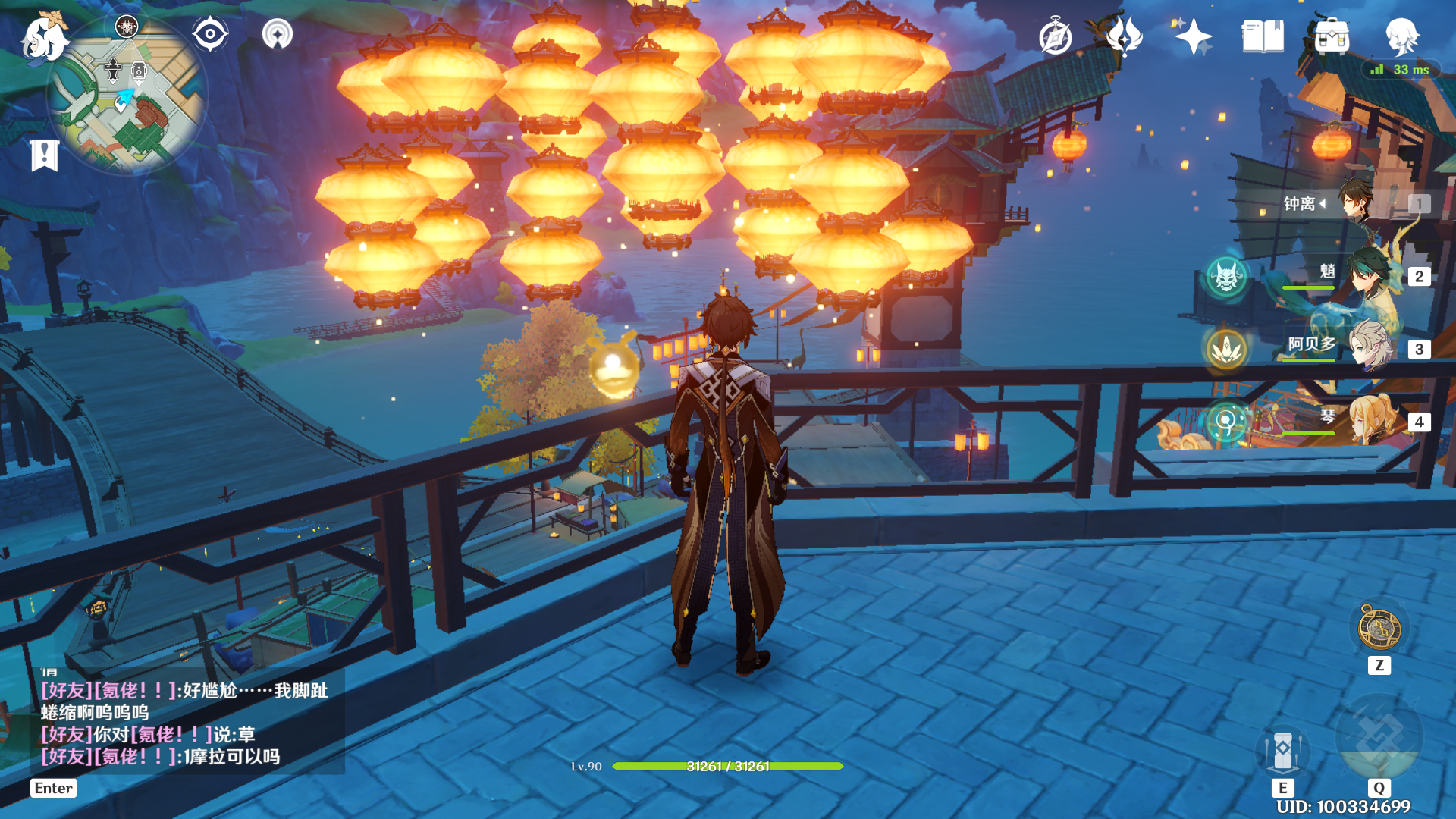 如何评价游戏原神中的节日海灯节