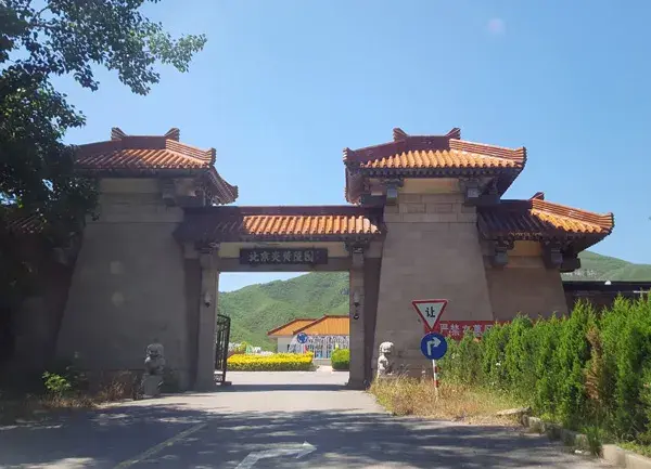 约65000元起炎黄陵园地址:北京市昌平区兴寿镇桃林村