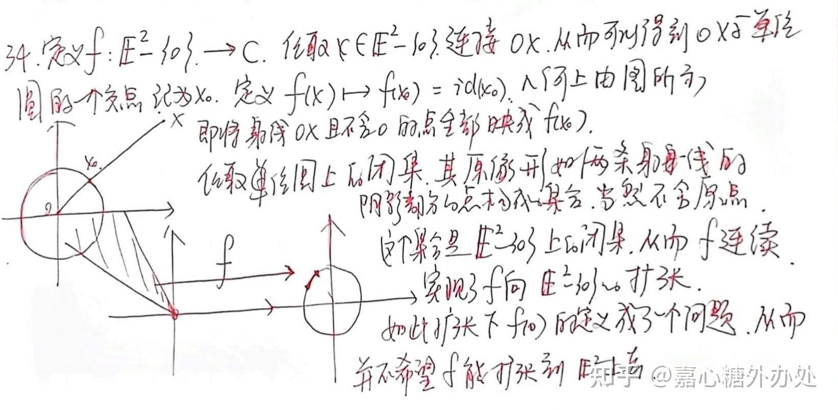M a armstrong basic topology 2 4 problems 