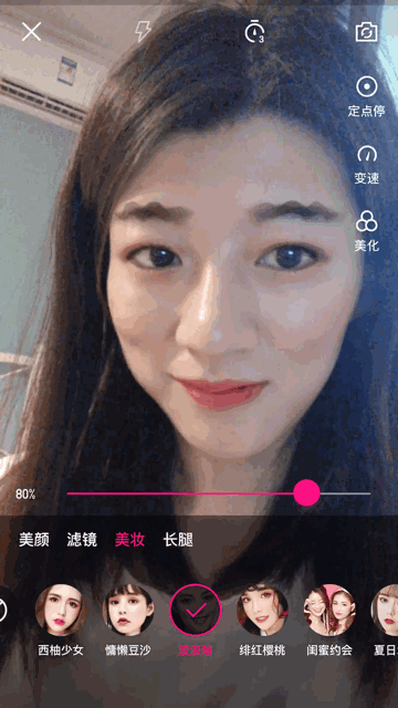 360_640竖版 竖屏gif 动态图 动图