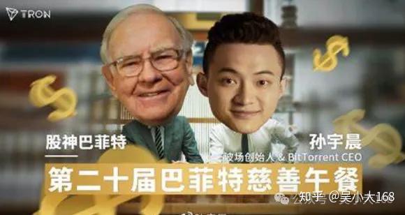 20250104 加密币圈的传奇人物:从神秘中本聪到“泡妞高手”V神,他们的故事比比特币还疯狂! - 知乎