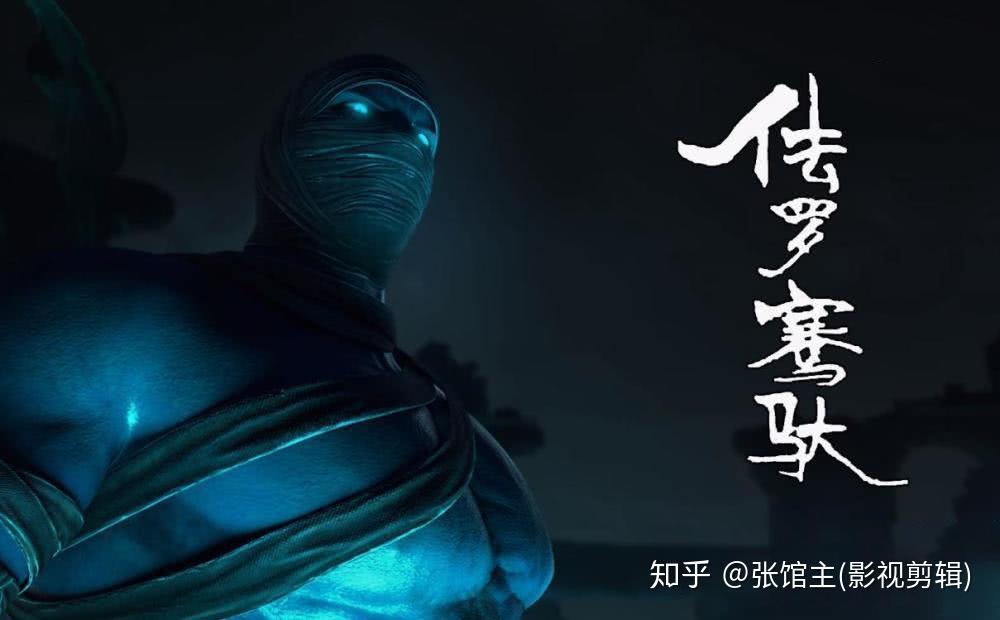 《西行纪》中修罗界的四大王者:狂王罗睺不断战斗磨练自己,堪称最强