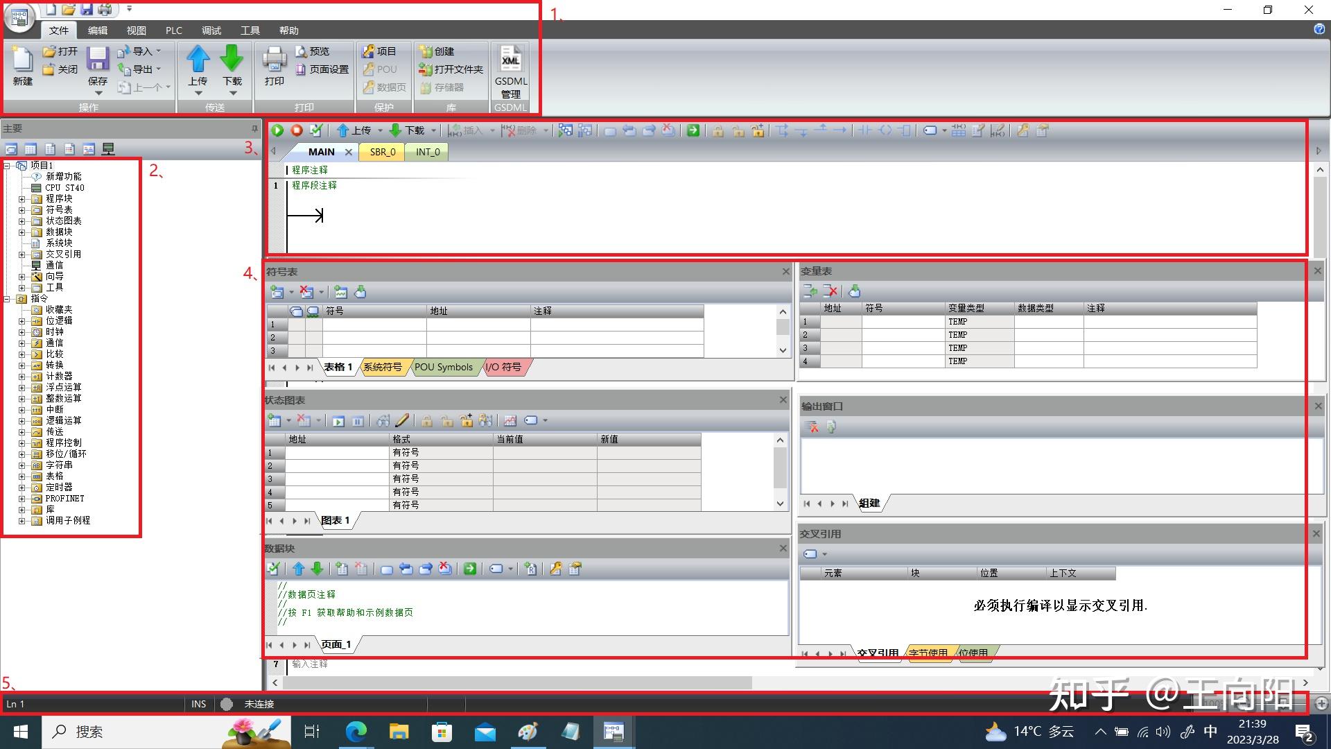 Plc step 7 microwin smart 