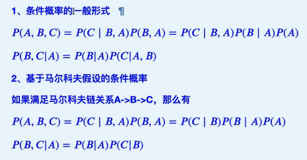 多条件贝叶斯条件概率公式 - 知乎