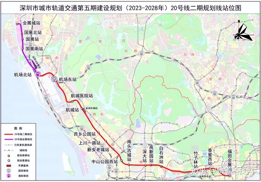 深圳市轨道交通五期规划环评二次公示! - 知乎