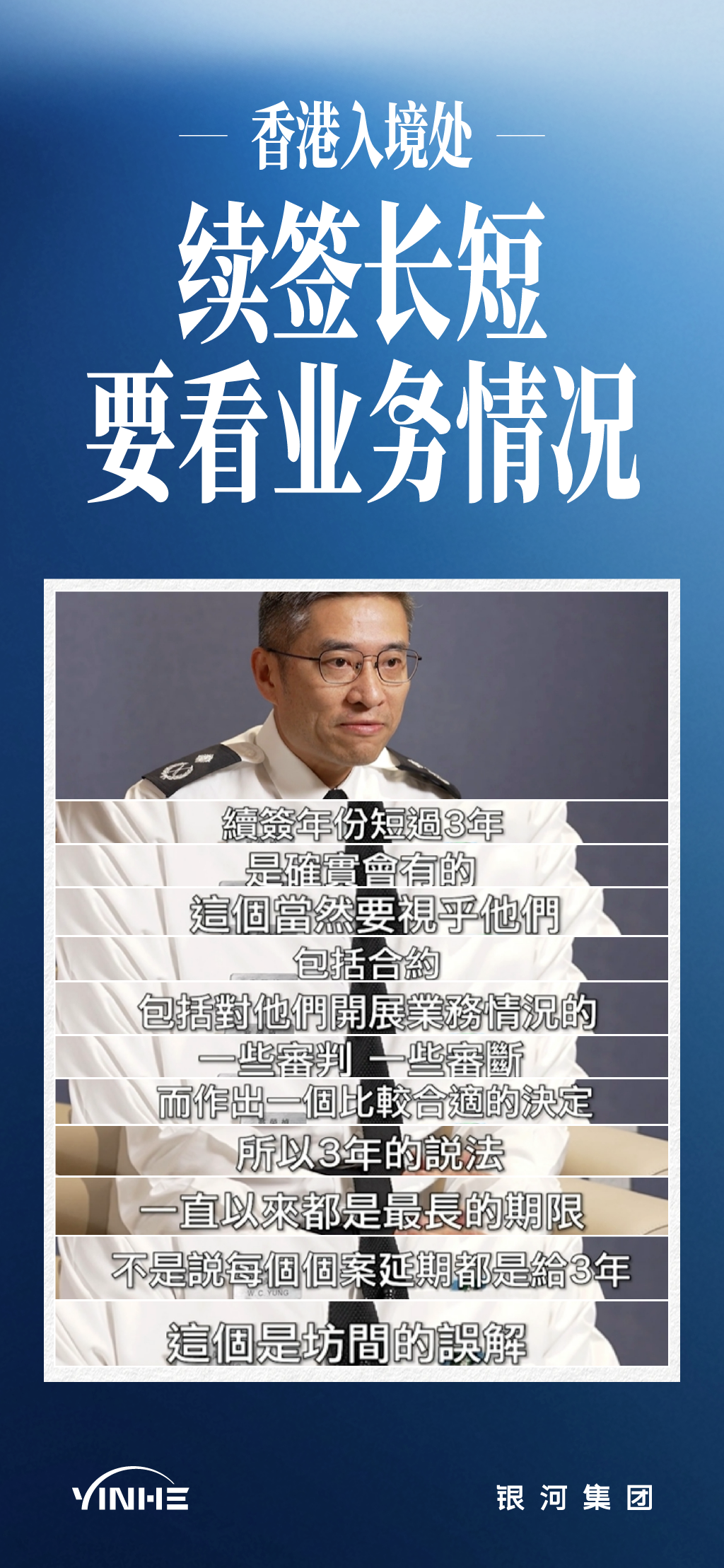 香港高才通计划宽进续严！2025年最新续签新规攻略来了，一文获取高才续签政策变化+续签核心要求+4种续签途径+避坑指南！ - 知乎