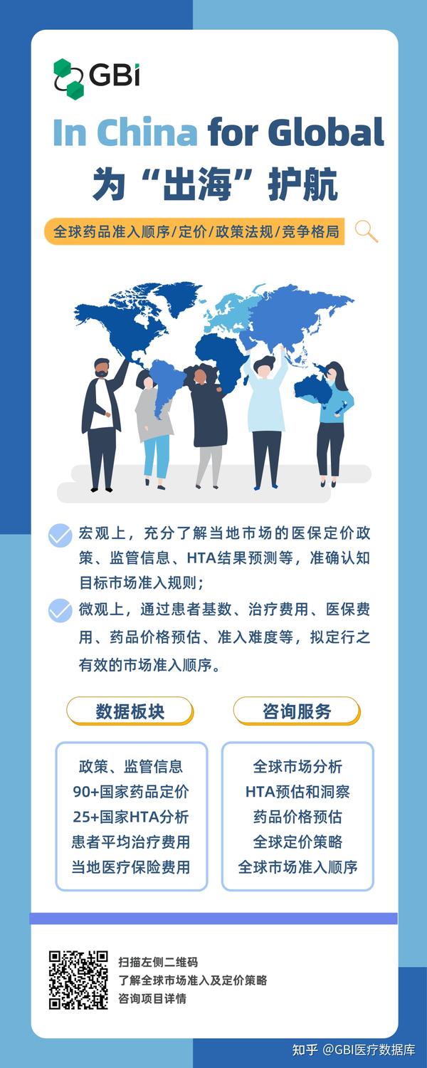 多国签署跨境数据保护协议推动数字经济合作 (多国签署跨境电商协议)
