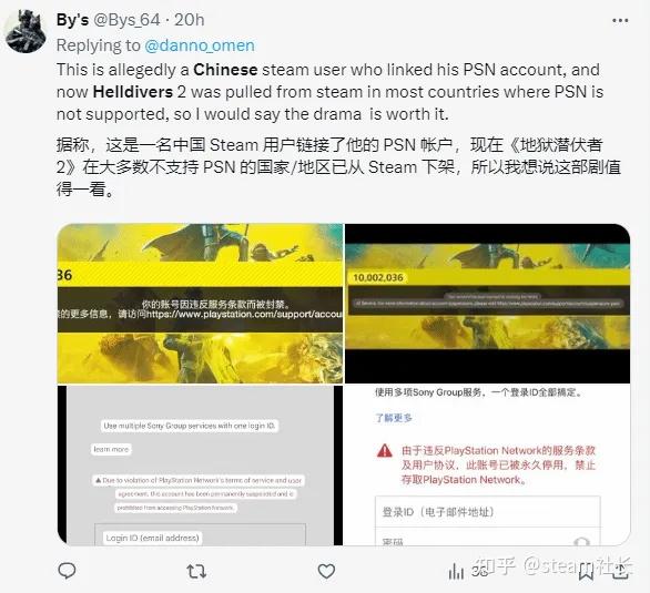 索尼终于服软!取消强制绑定! 那剑星呢?哈迪斯2steam好评98%
