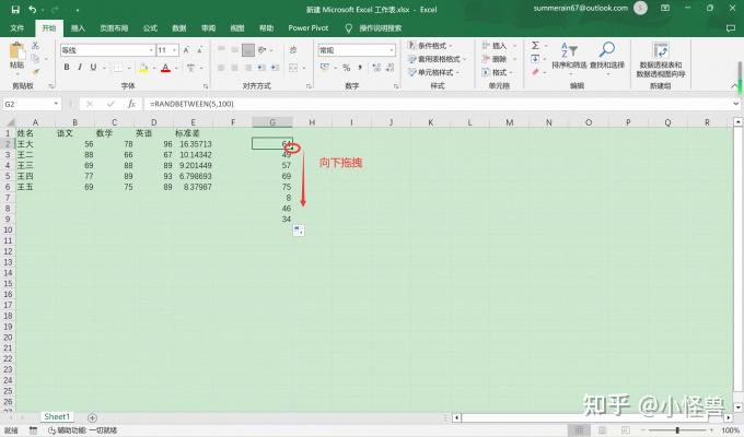 Excel随机数怎么固定不变 Excel随机数产生后怎么锁定 - 知乎
