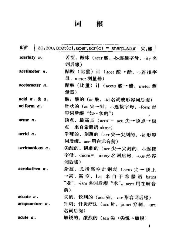 v2-7e1824e226d7a6960202759da80c656e_r.jpg