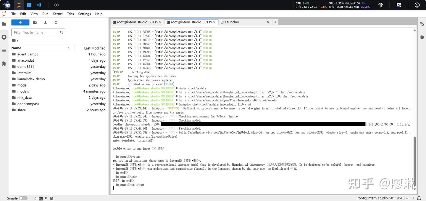 书生·浦语 LMDeploy 量化部署实践闯关任务 - 知乎