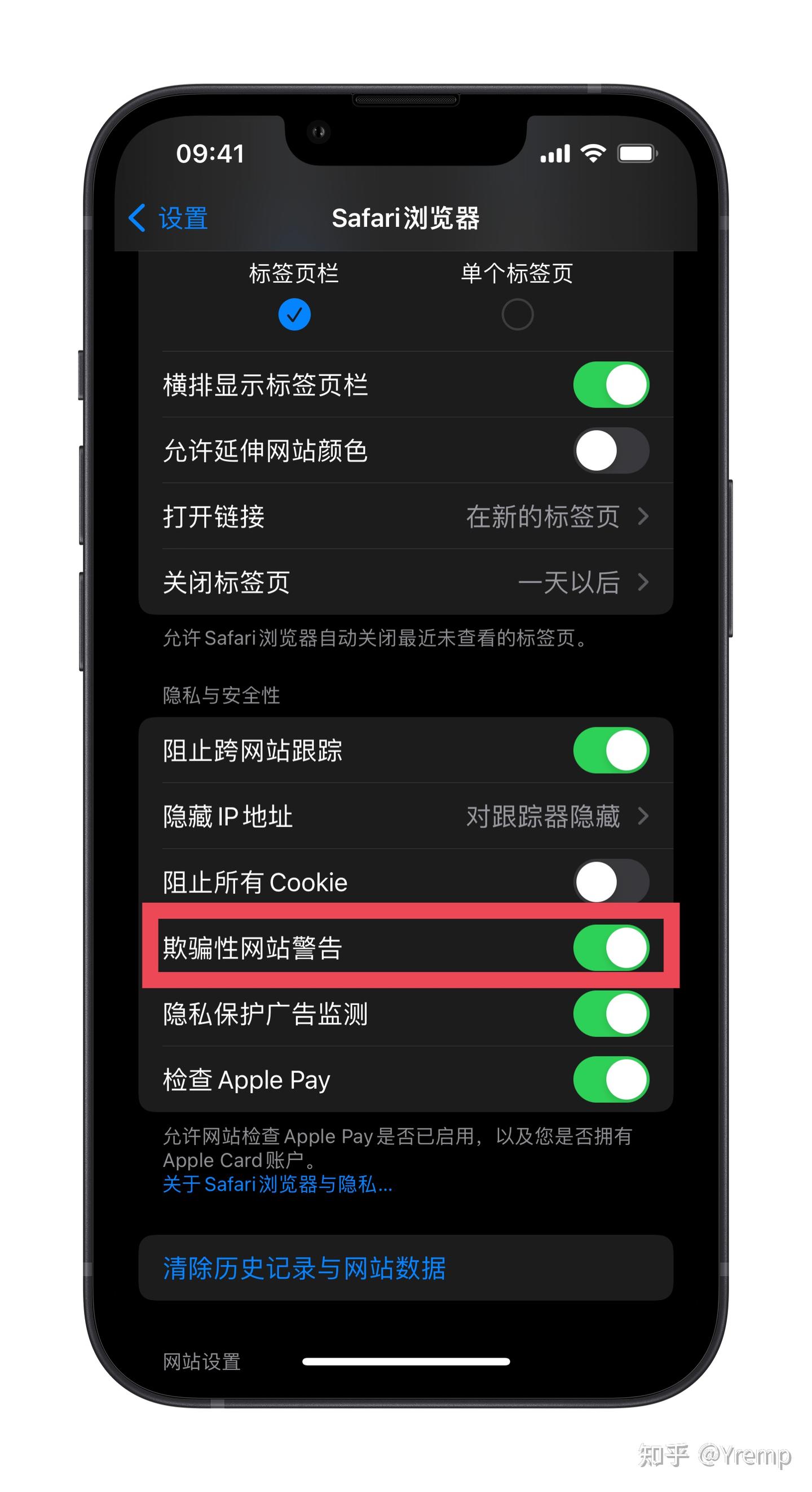 苹果Safari浏览器提示“欺骗性网站警告”如何解决- 知乎
