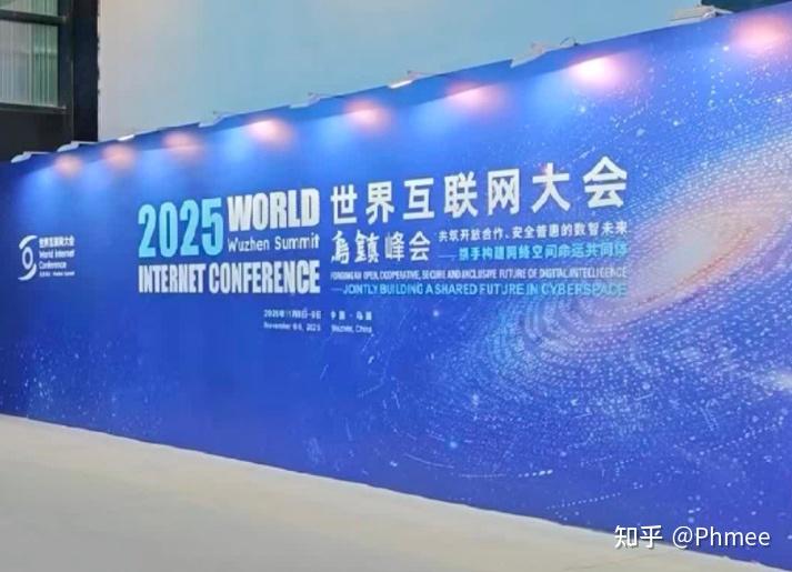 2025世界互联网乌镇峰会“AI+制造”创新发展乌镇咖荟 - 知乎