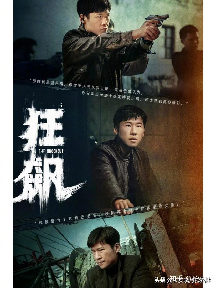 《狂飙》:看懂杨建结局,才明白安欣坚守正义的可贵! - 知乎