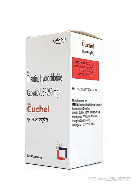 曲恩汀胶囊适应症:主要用于青霉胺不能耐受或用青霉胺复发的肝豆状核