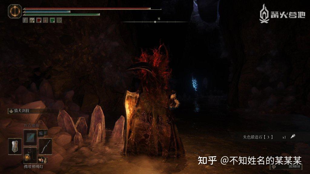 《艾尔登法环》一周目白金 全成就攻略 第32张 《艾尔登法环》一周目白金 全成就攻略 第32张