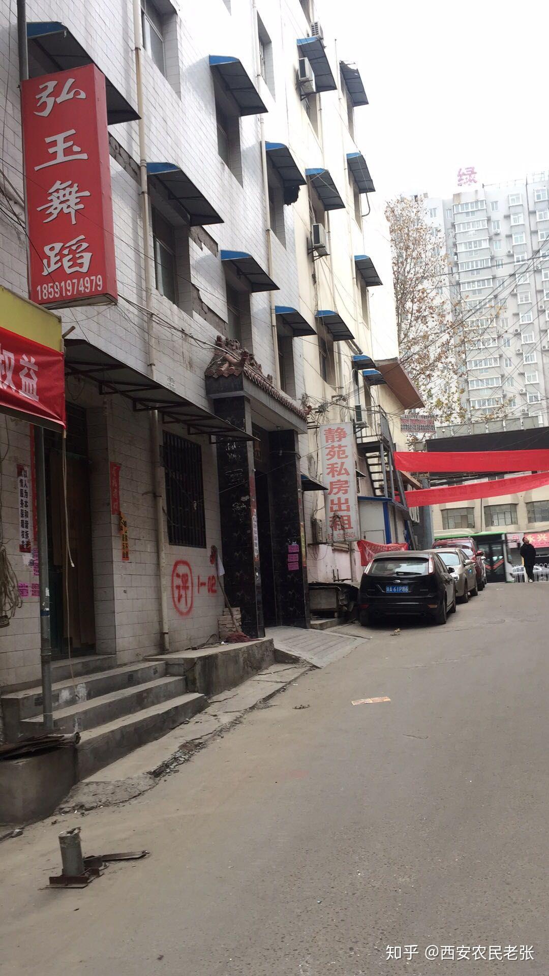 雁塔区等驾坡街道图片