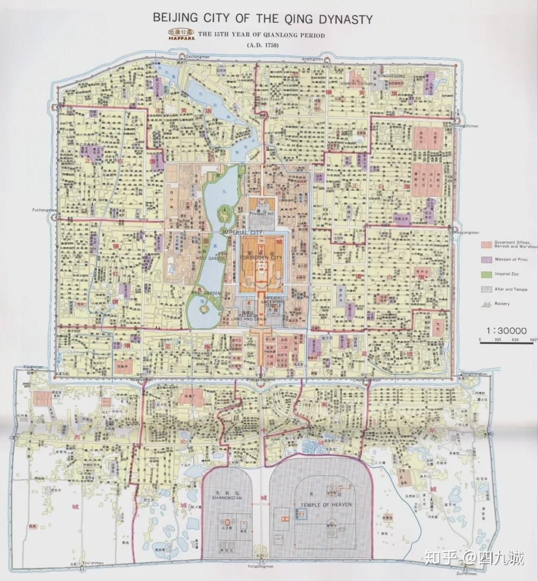张一山版《鹿鼎记》2.6分,咱别看了!还是看看金庸笔下的北京和北京美