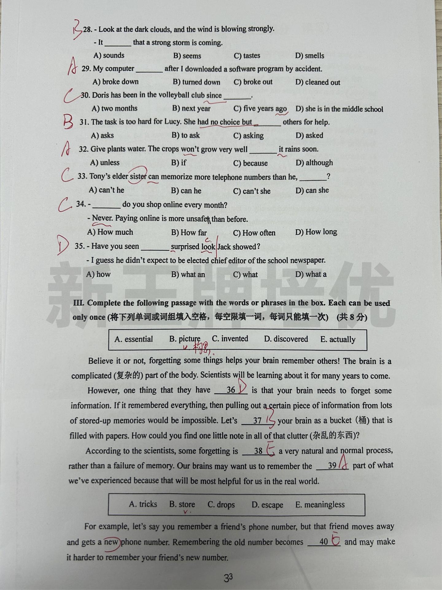 最新!上海2024届嘉定区初三一模试卷(全科)! - 知乎