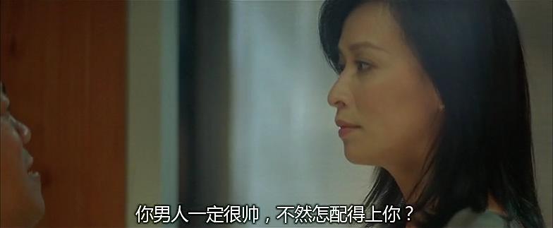 墙裂推荐（无间道这部电影怎么样）无间道影评剧情分析，(图46)