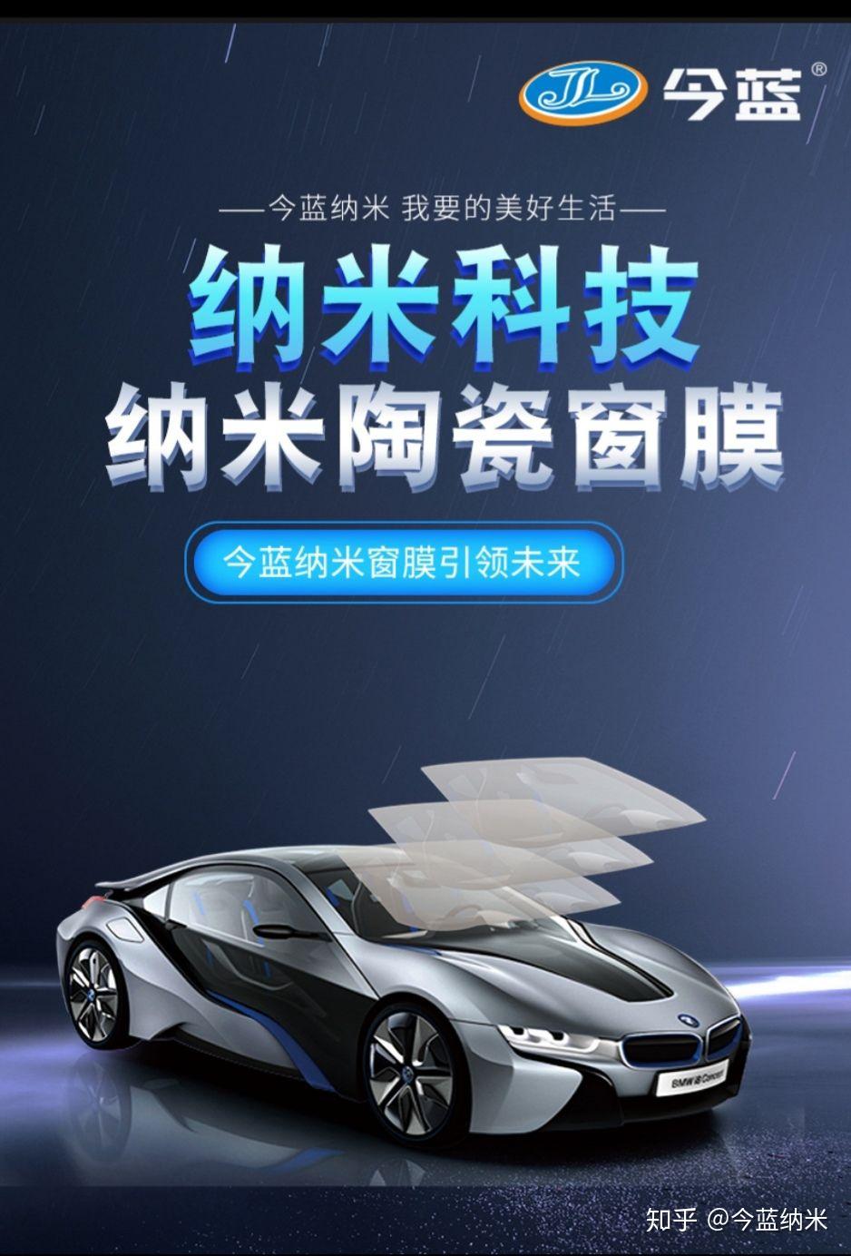 今蓝纳米陶瓷膜引领技术风口未来