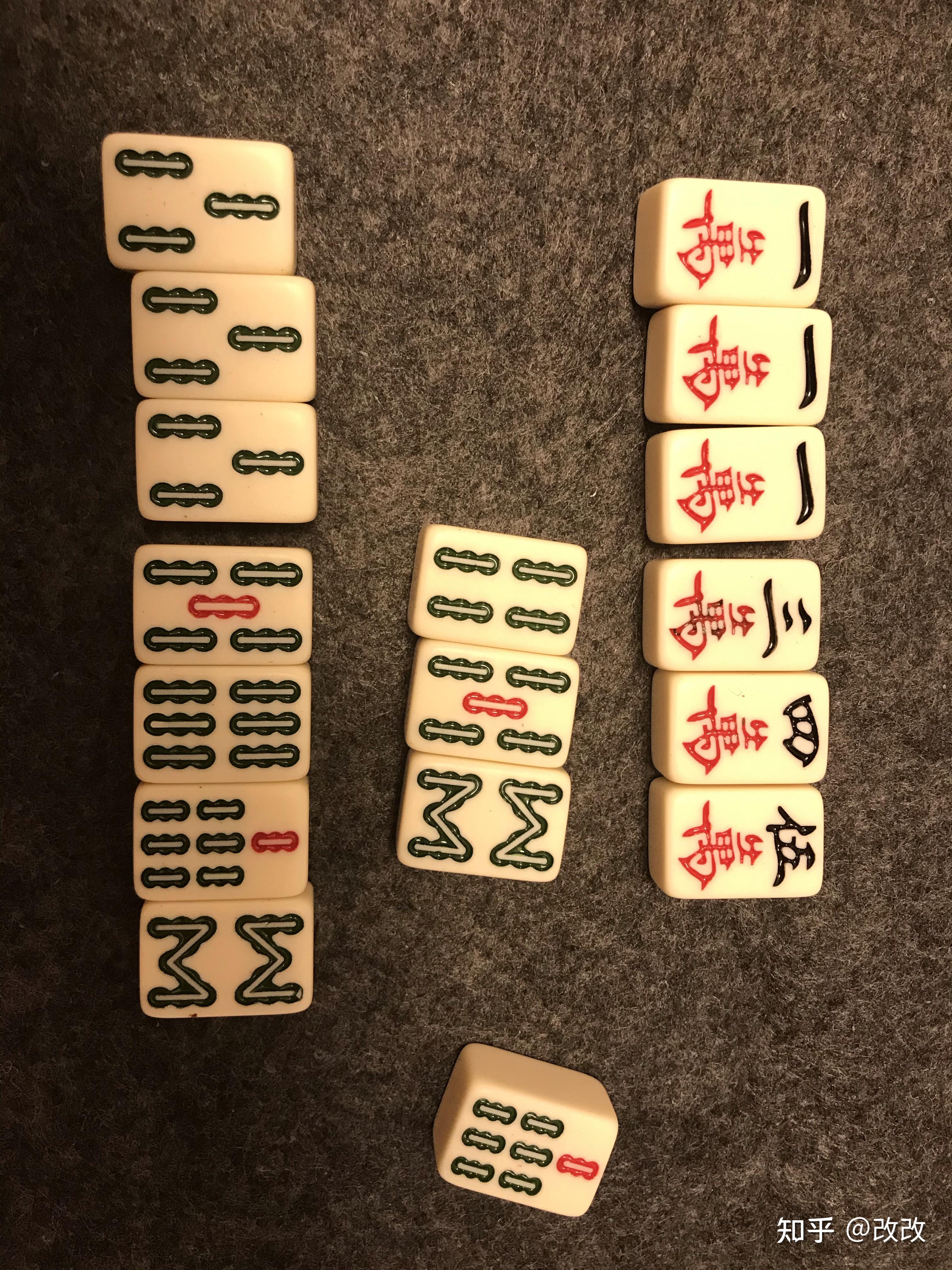 麻将实战技巧(一)