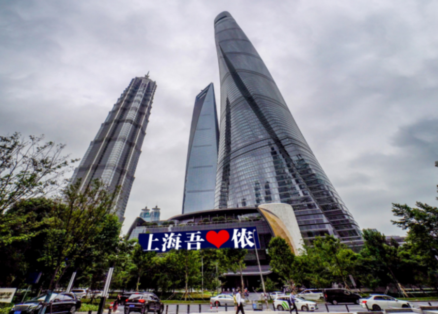 腾众传播为您带来上海中心大厦户外led大屏广告投放优惠价格